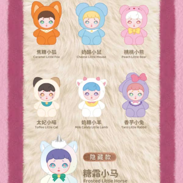 TOYCITY Laura Cute Pets Dessert House Plush Blind Box(6pcs) for wholesale by Shinjidai