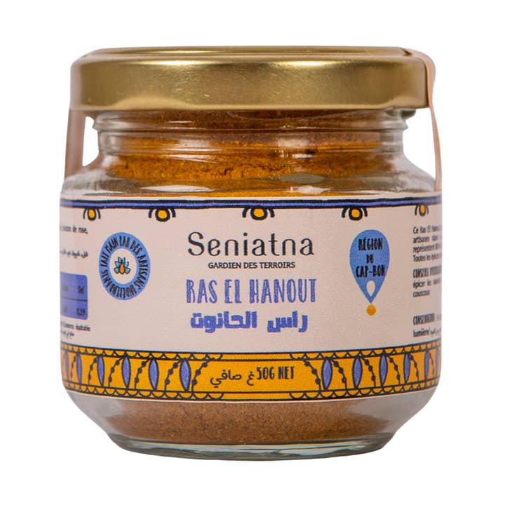 Ras El Hanout - 50g Jar for wholesale by Seniatna