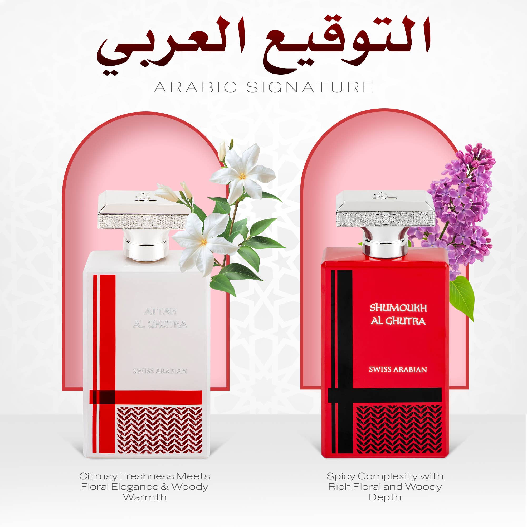 SWISS ARABIAN – Großhandel Parfüm/Eau de Toilette – Swiss Arabian ATTAR AL GHUTRA Luxus EDP für Herren 100ml3