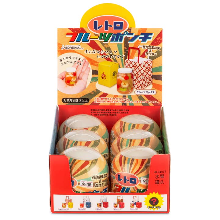 Retro Fruit Punch Cups Collectible Capsule (6pcs/case) for wholesale by Kawaii Slime Company