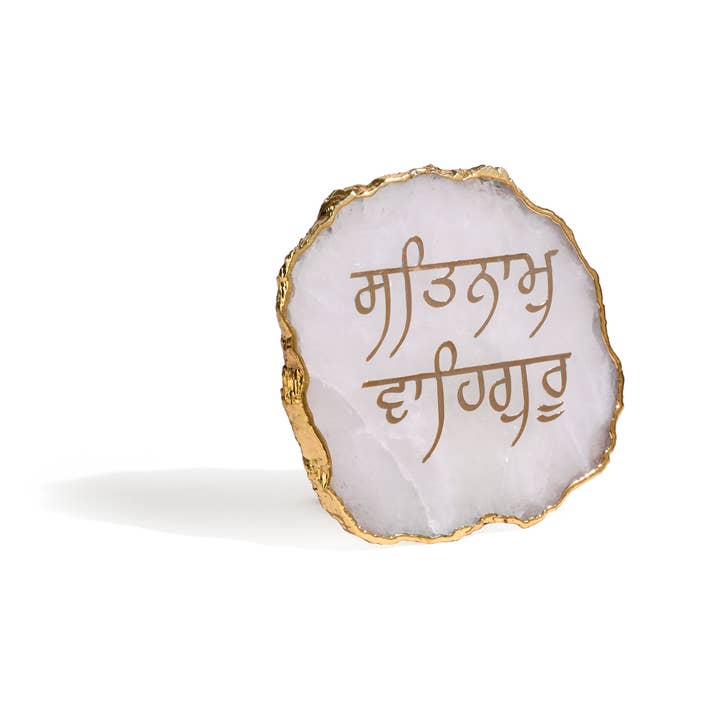 Serein Wellness - Wholesale Sign - Satnam Waheguru Guru Mantra Gurbani Sikh Sign for Home Decor