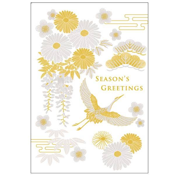 Greeting Life Holiday Card SN-102 for wholesale by Greeting Life America