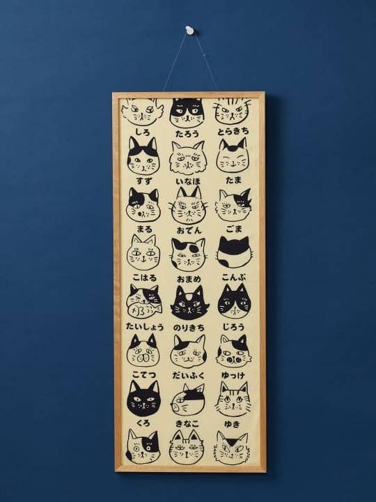 TENUGUI Towel - NEKO-NO-NAMAE for wholesale by Ametsuchi by Amina Collection