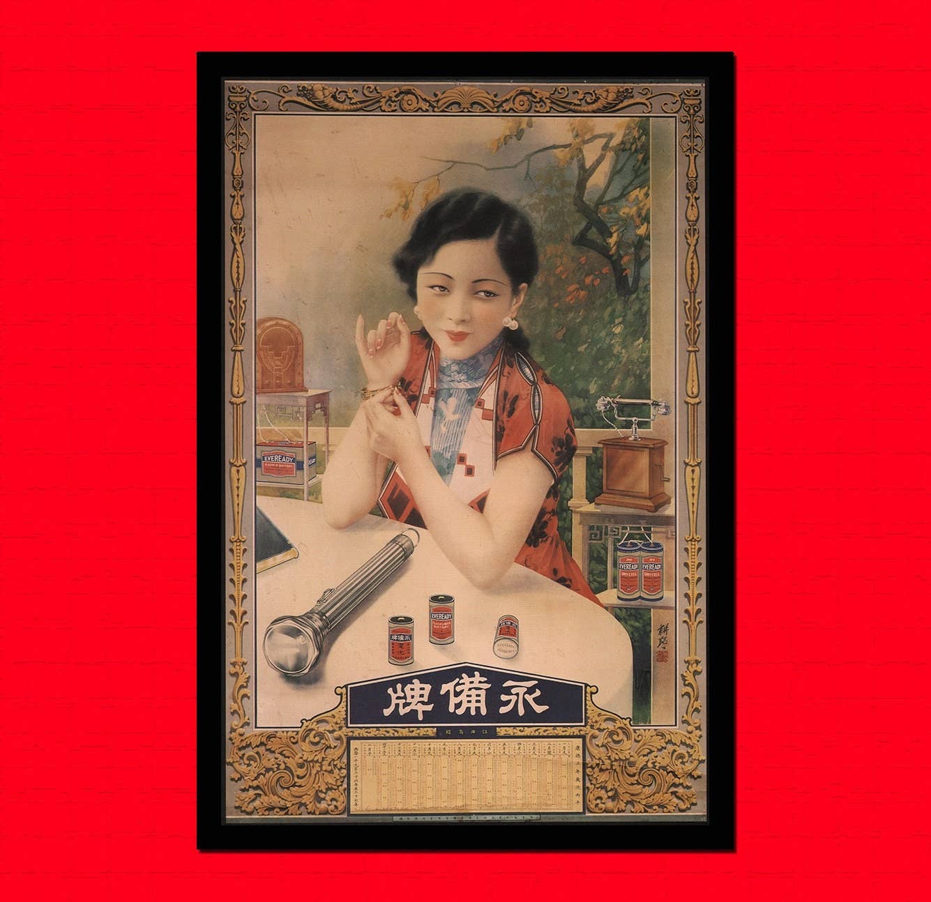 Vintage Wall Graphics - Wholesale Poster - Art of Vintage Chinese Eveready Batteries Advertising0