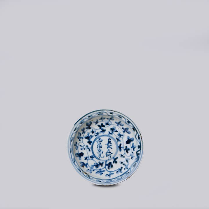 Small Blue and White Porcelain Noble Character Dish for wholesale by Cobalt Guild