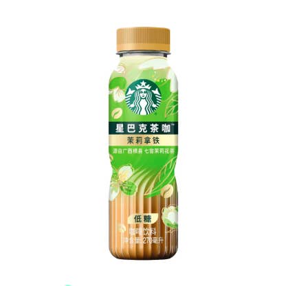 Starbucks Sweet Jasmine Latte - TAIWAN (15 PEZZI) per la vendita all'ingrosso da parte di Flavor Distribution
