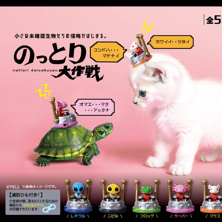 Hakubundo - Wholesale Decorative Figurine - 【JAPANESE BLIND BOX】MINI INVADERS TAKEOVER BLIND BOX0