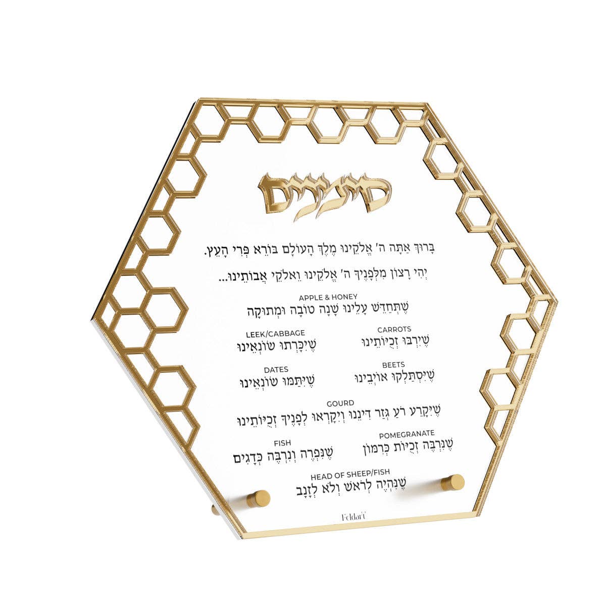 Feldart LLC - Wholesale Decorative Tabletop Object - Laser Cut Honeycomb Simanim Card0