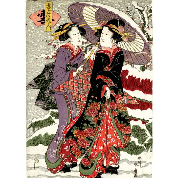 NMX17 - Katsukawa Shunko, Two Women With Umbrellas for wholesale by Nelson Line