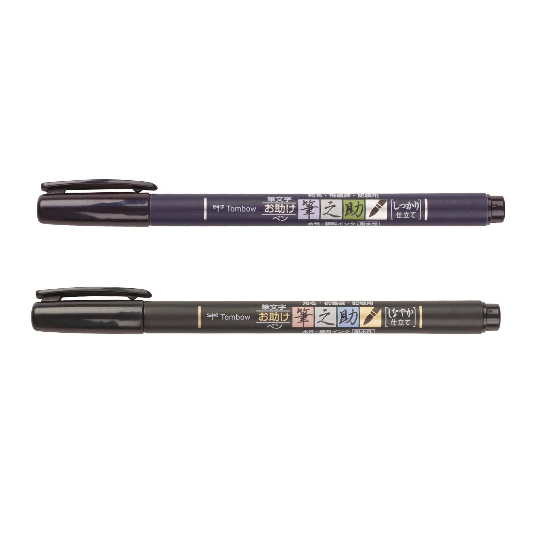 Tombow - Vente Stylos - Fudenosuke Lot de 2 stylos pinceaux de calligraphie1