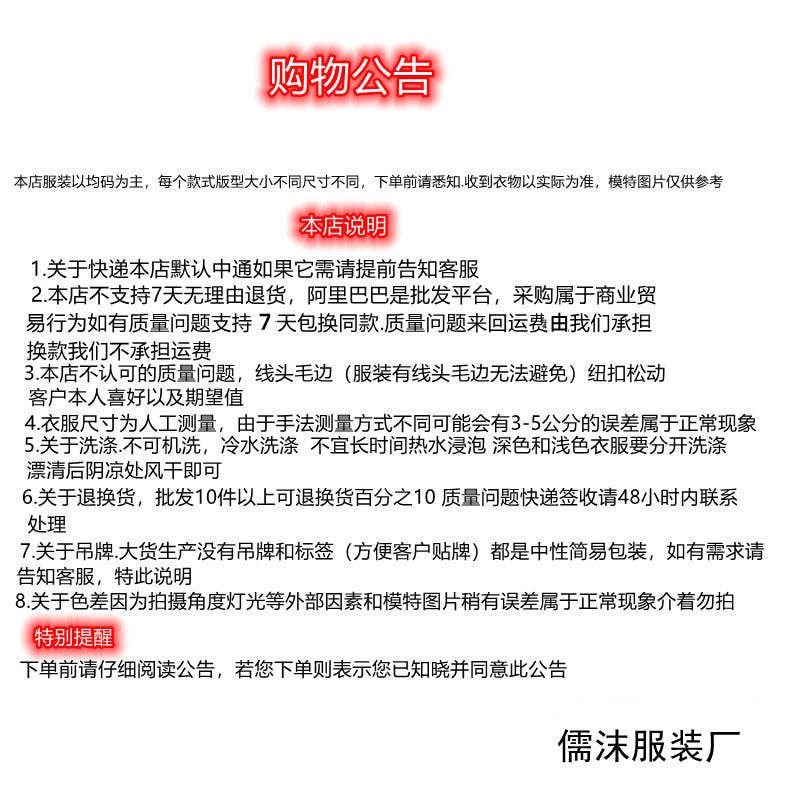 Marayn - Wholesale Lounge Set - Women's - Chic Knit Sweater  WideLeg Pants Autumn Set20