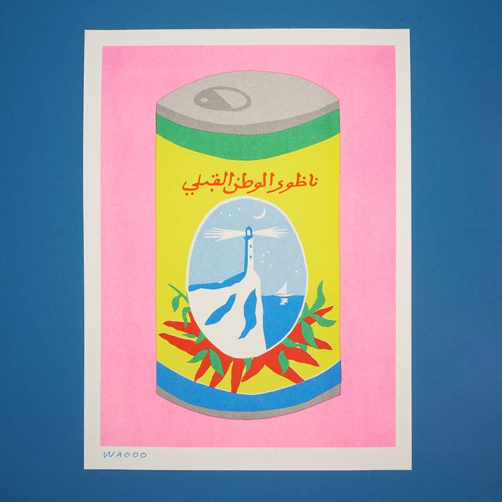 Een risoprint van 30x40 cm van een blik harissa voor wholesale door We are out of office