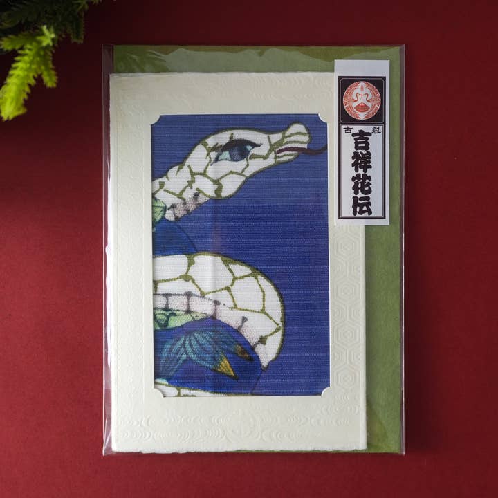 Wenskaart /KISSHO KADEN KASHIKO Dierenriem Slang voor wholesale door KASHIKO