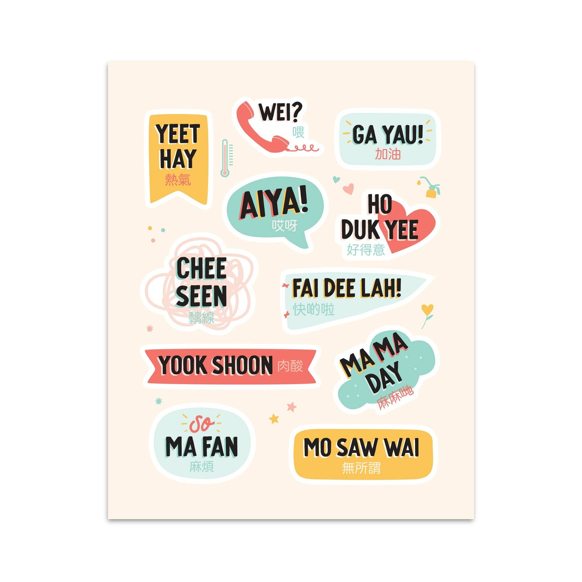 I'll Know It When I See It - Wholesale Art Print - Cantonese sayings art print