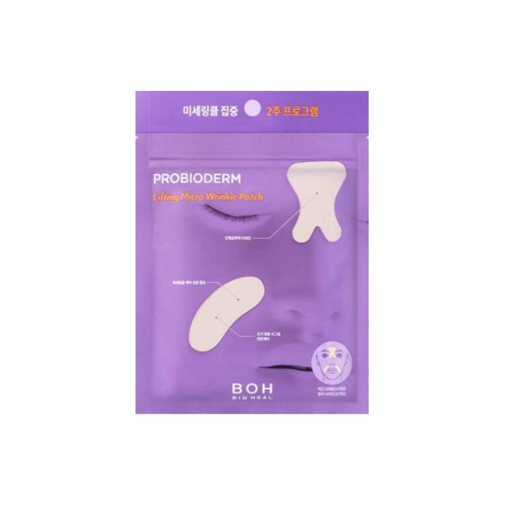 Wholesale BIOHEAL BOH [Oligio Edition] Probioderm 3D Lifting Full