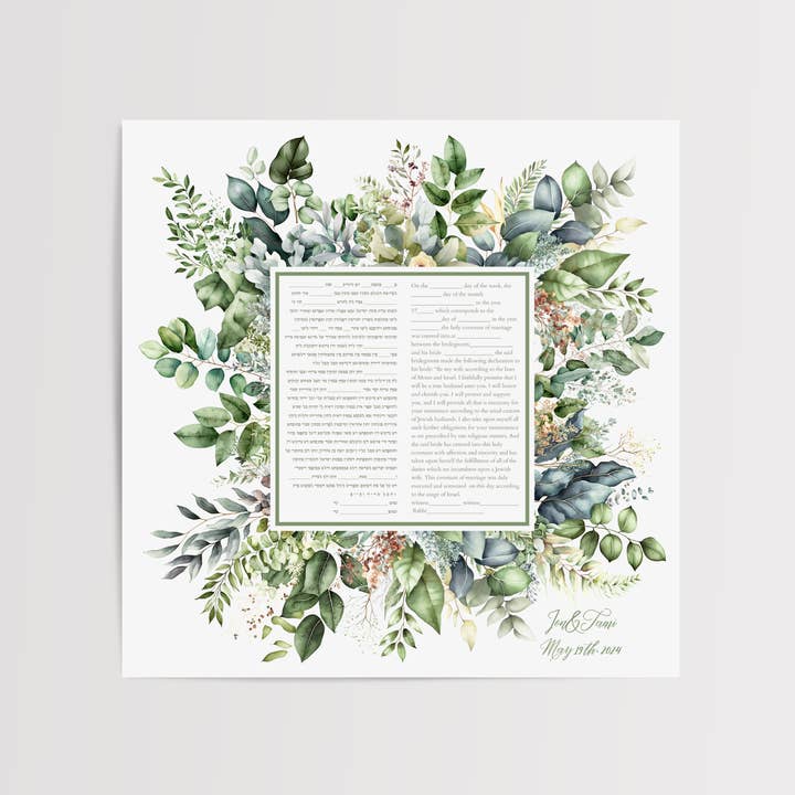 The Verse - Wholesale Art Print - Ketubah - Watercolor Greenery