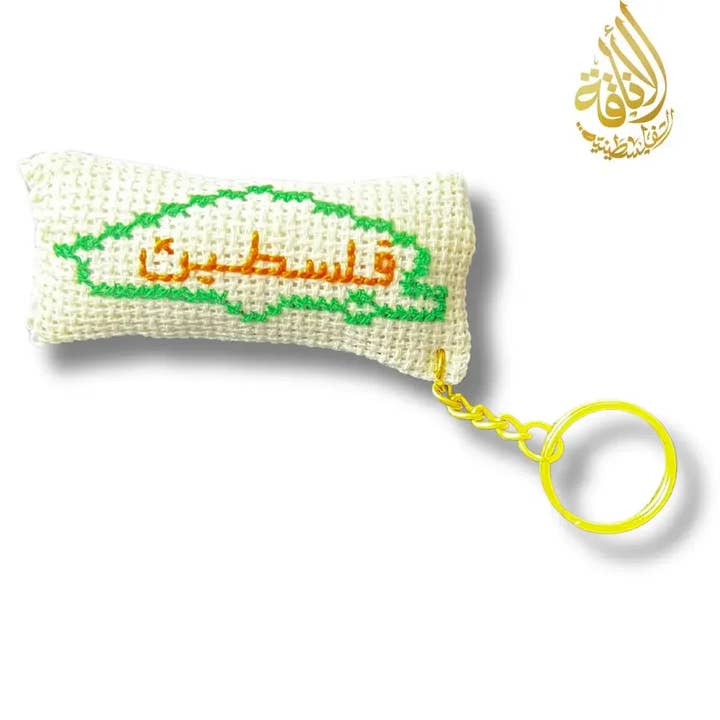 Palestinian Elegance – wholesale Keychain – Women's – Assorted Palestine Map with Arabic Design Tatreez Plushy Pillow Keychain Accessory1
