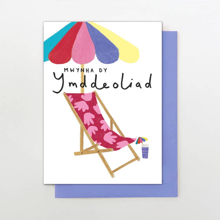 CYM42 - Mwynha Dy Ymddeoliad for wholesale by Stop the Clock Design