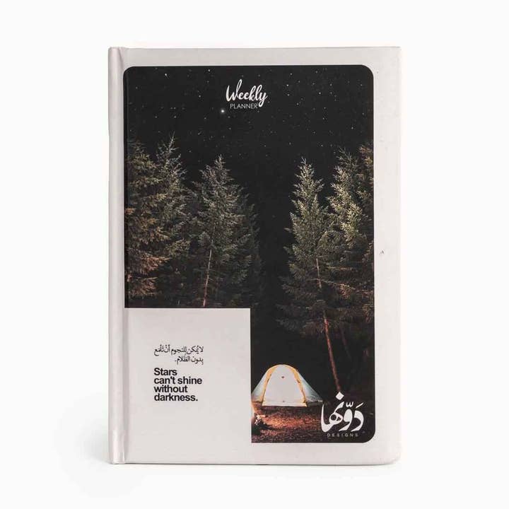 La Yomken L Elnegom | Planner for wholesale by Dawenha