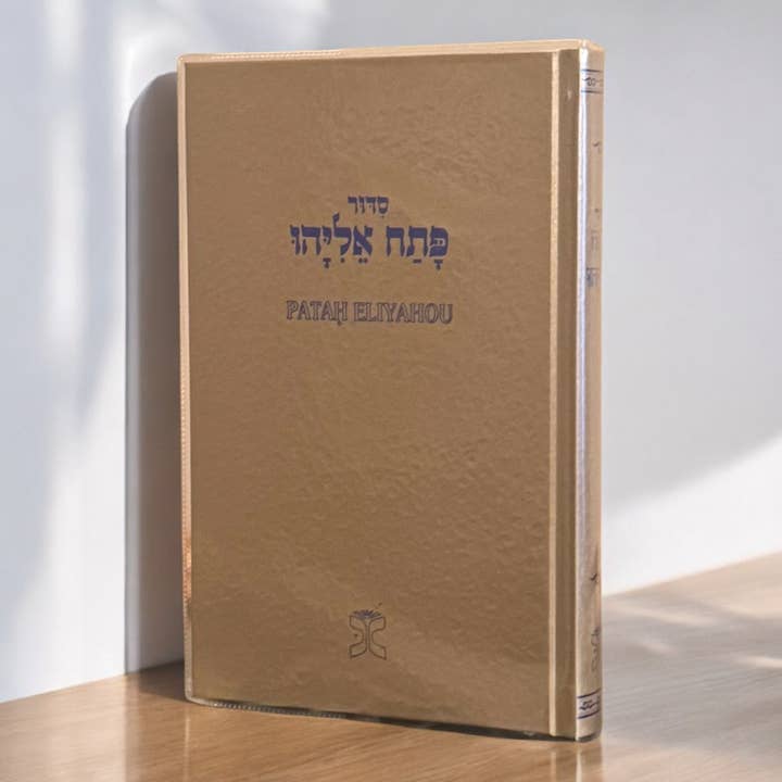 Patach Eliyahu Siddur para venta al por mayor de Mensch Kippah