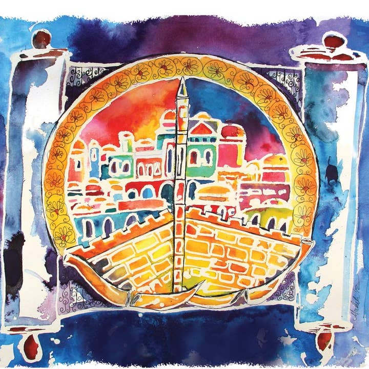 710 Oh Jerusalem Bar/Bat Mitzvah Card for wholesale by Another Creation by Michele Pulver, LLC