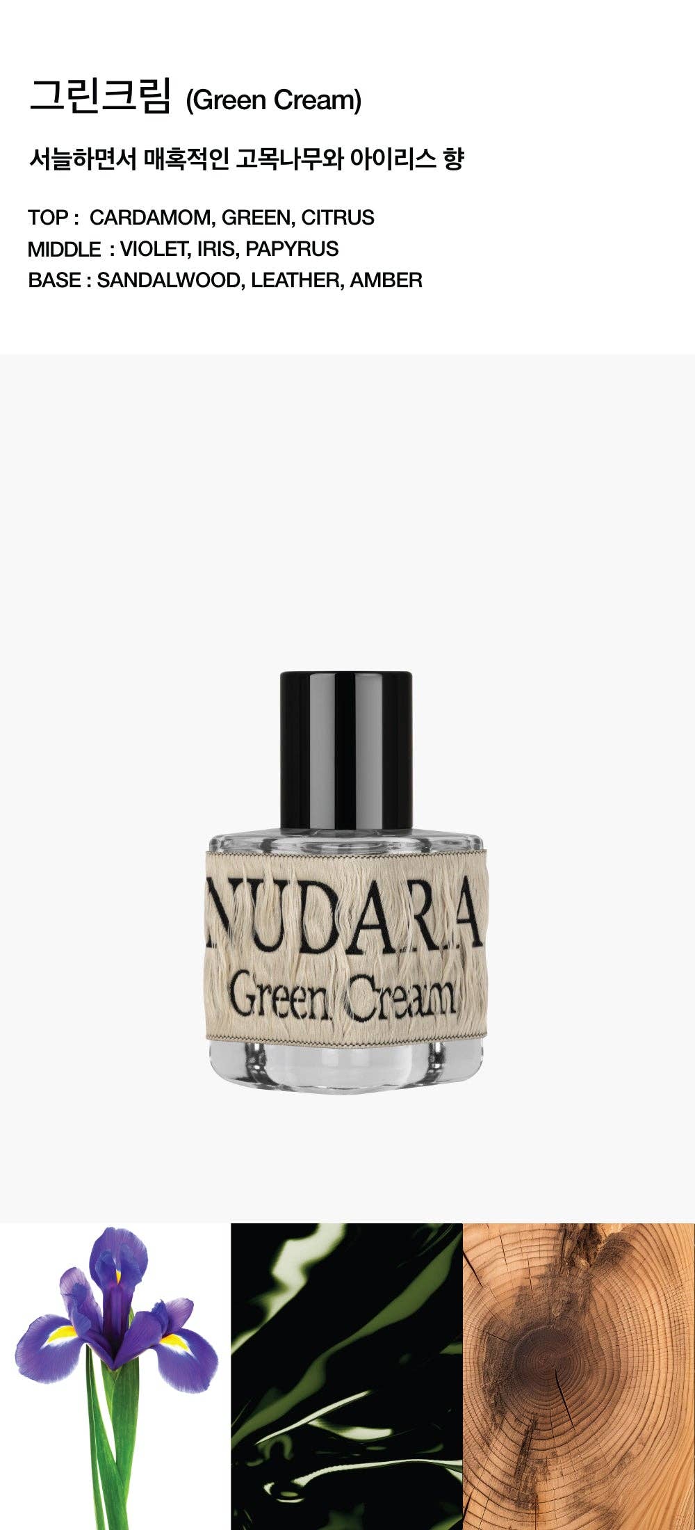 KBX - Venta al por mayor Perfumes/agua de colonia - Nudara Perfume Crema Verde - Aroma de Madera Antigua/Bosque 30ml5