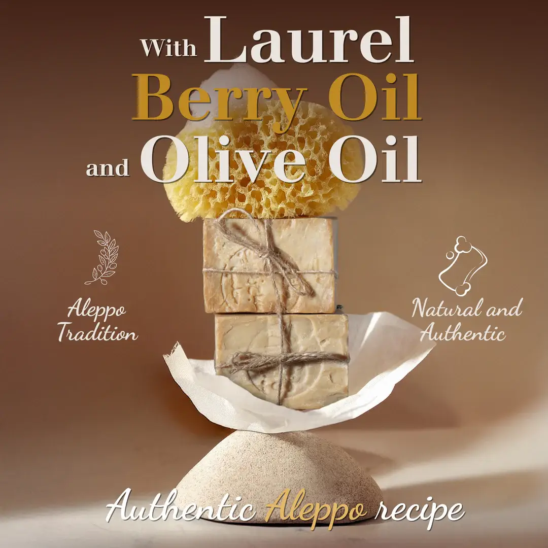 La Maison du Savon de Marseille - Wholesale Bar Soap - Aleppo soap - 30% laurel oil 200g/7oz1