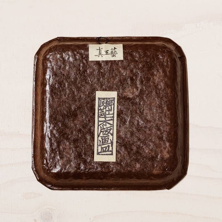 wagumi - Wholesale Decorative Tray - Square Tray by Shin Kogei1