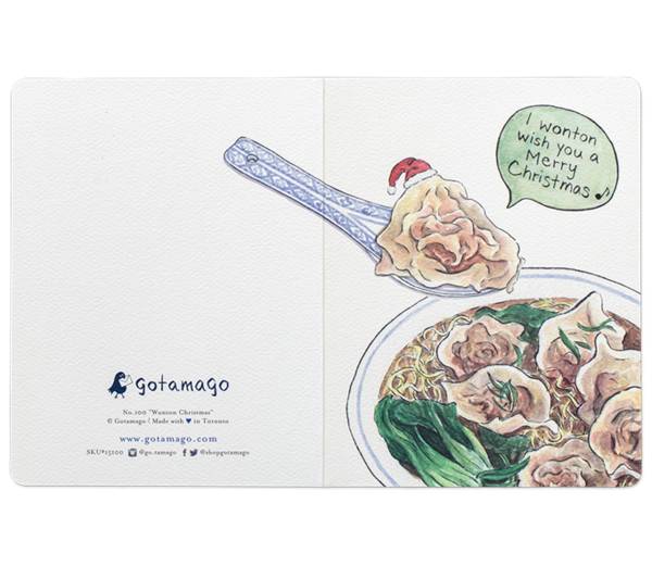 Gotamago - Wholesale Christmas Card - Wonton Christmas - Dumpling Holiday Card1