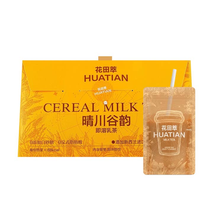 Qingchuan Valley Instant Barley Milk Tea 7 Pack 4.9oz for wholesale by Yami