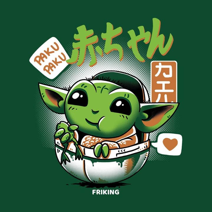 Bottle Green Chibi Baby Alien - 106 for wholesale on Faire1