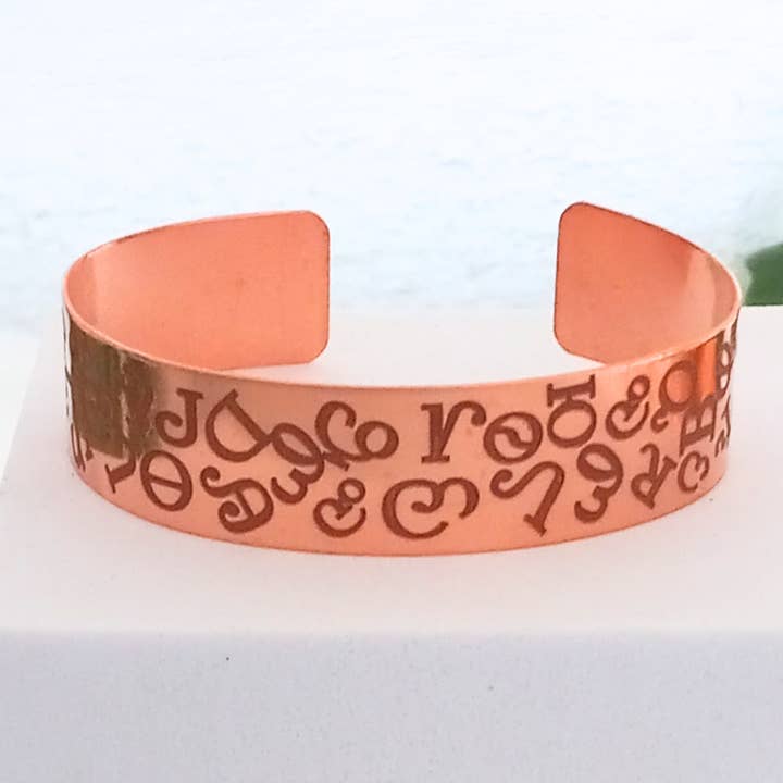 Sequoyah Legacy Cuff for wholesale by Cherokee Copper