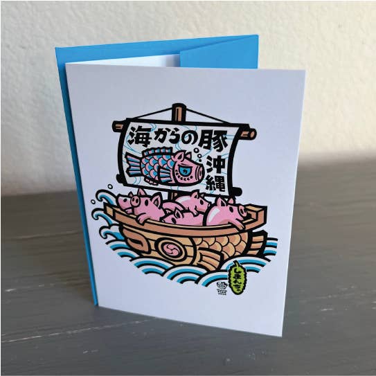 Pigs From The Sea Greeting Card for wholesale by Sumofish