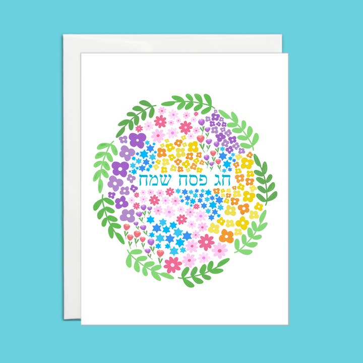 The Simcha Store - Wholesale Passover Card - Passover Chag Kosher V’Sameach