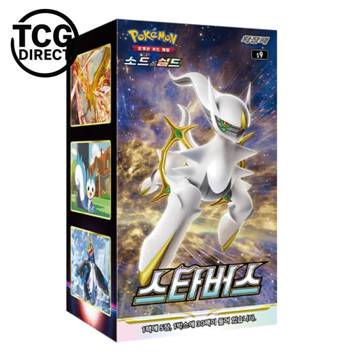 Visualizza Brilliant Stars S9 30 booster Pokémon Coreano per la vendita all'ingrosso da parte di TCGDIRECT