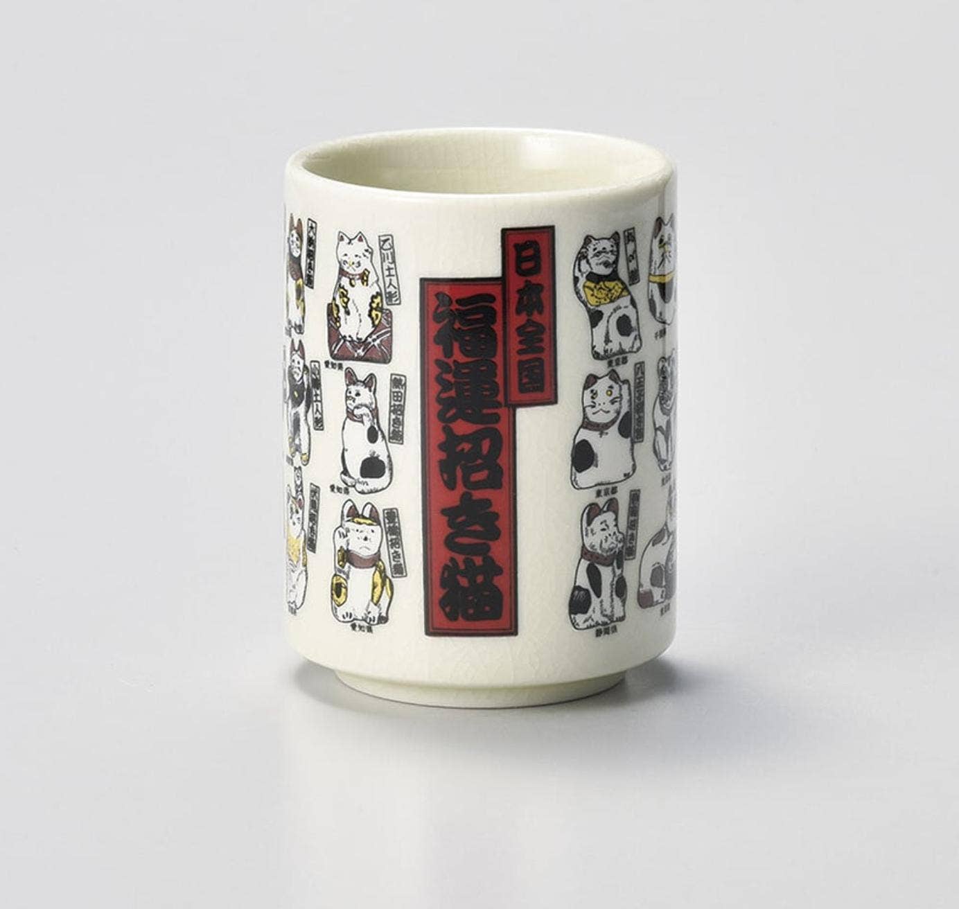 「FUNJI」In Japan - Wholesale Coffee Mug - Lucky Cat Tea Cup Set: Japanese Mino Ware Ceramic Yunomi1
