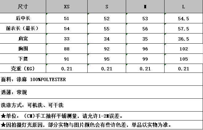 Marayn - Wholesale Suit Set - Women's - Linen Suit Set Blazer Vest and Trousers  Chic Export70