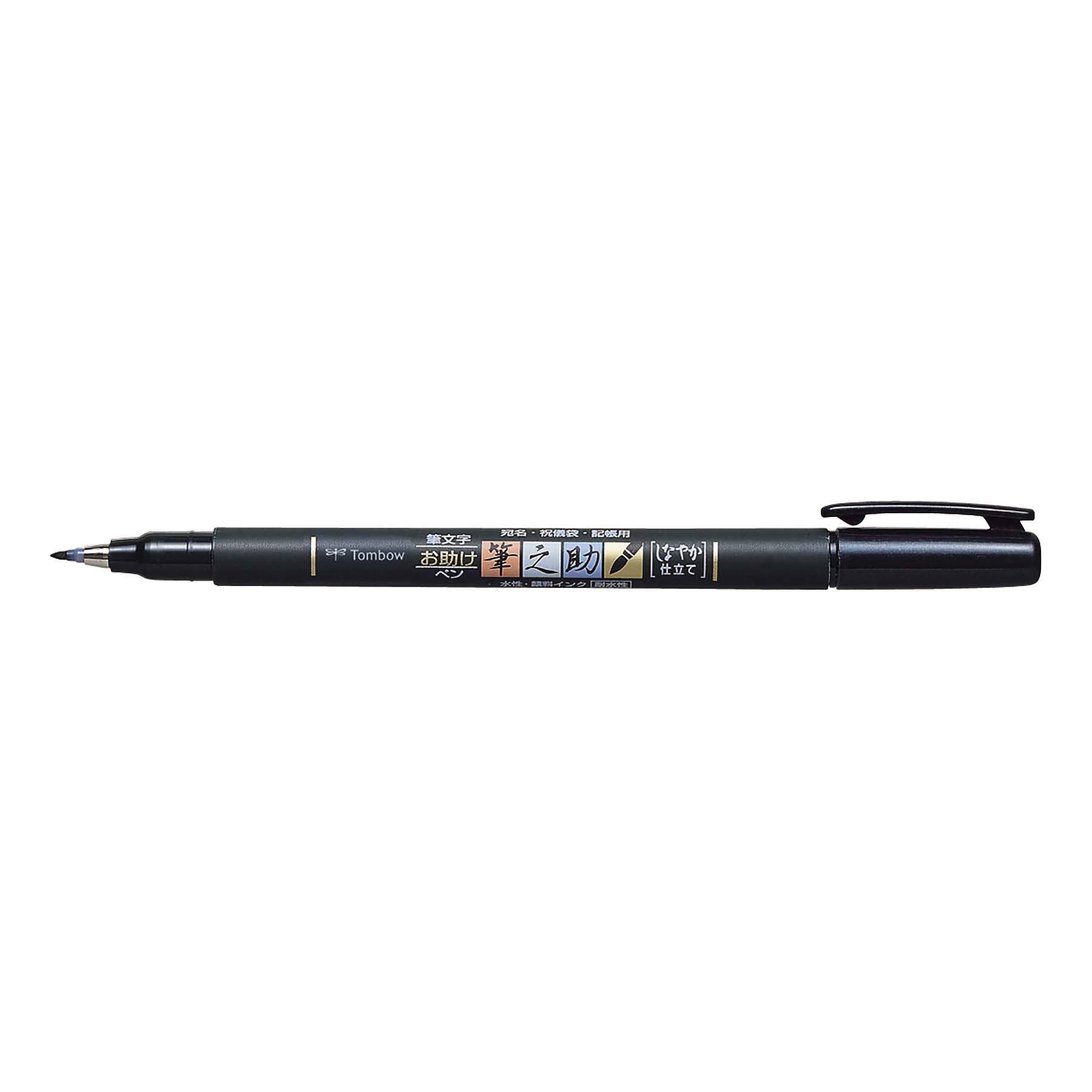 Tombow - Wholesale Pen - Fudenosuke Brush Pen, Soft Tip, Black2