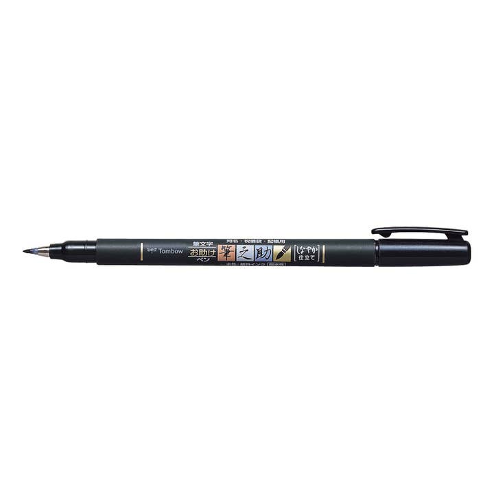 Tombow - Wholesale Pen - Fudenosuke Brush Pen, Soft Tip, Black2