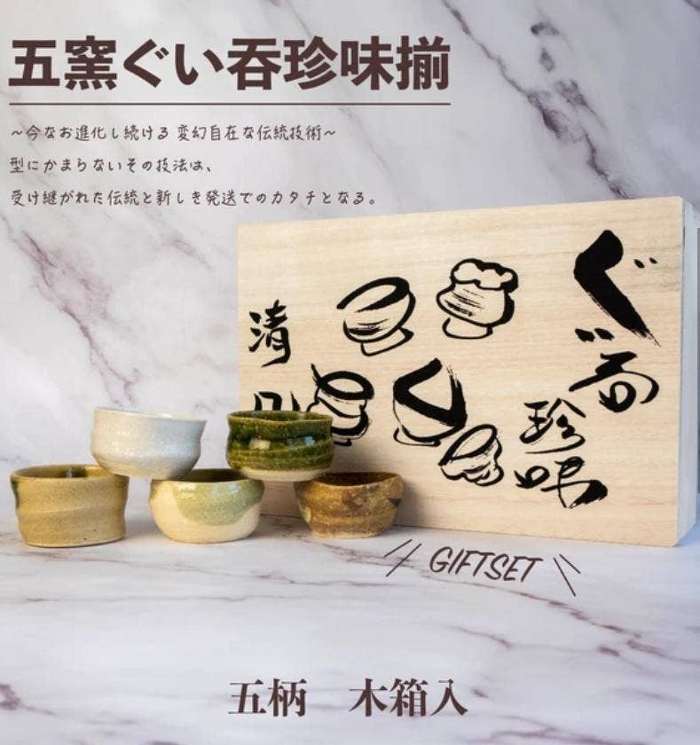 「FUNJI」In Japan – Großhandel Tee-/Kaffeetasse – Handgefertigtes Mino-Keramik Sake-Becher-Set in Holzkiste4