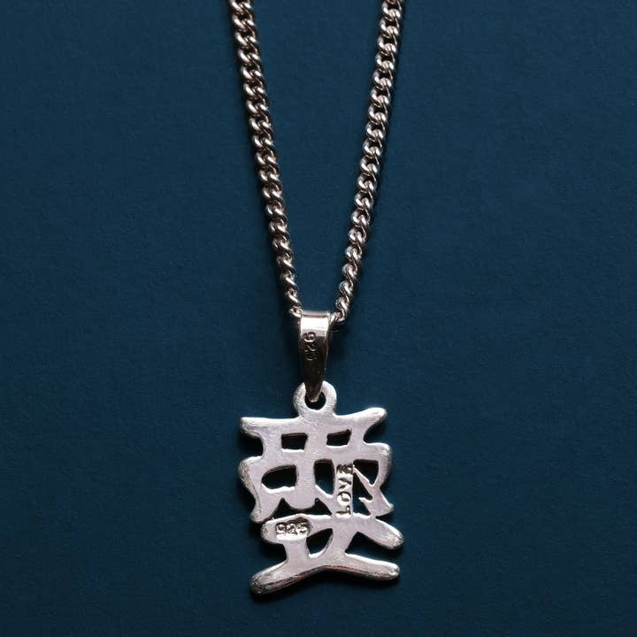 We Are All Smith – Engroshandel Halskæde med vedhæng – Chine Symbol for kærlighed Sterling sølv halskæde1