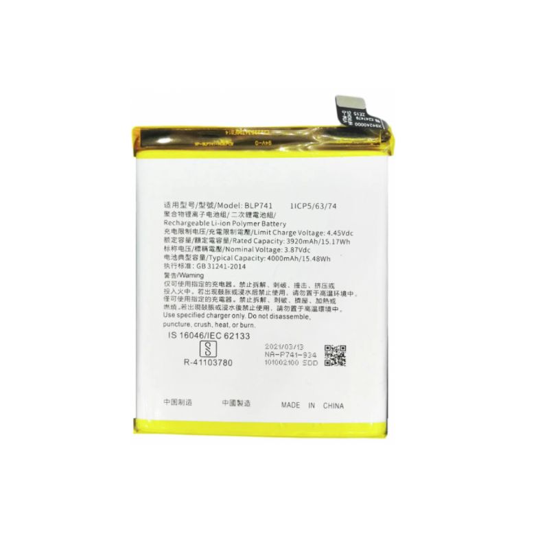 Repuestos Infotec - Wholesale Portable Charger - Compatible Battery With Oppo and Realme Various Models BLP7930