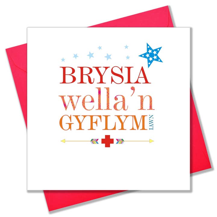Claire Giles Ltd - Wholesale Get Well Card - Welsh Get Well Card, Red Cross, Get Well Very Soon