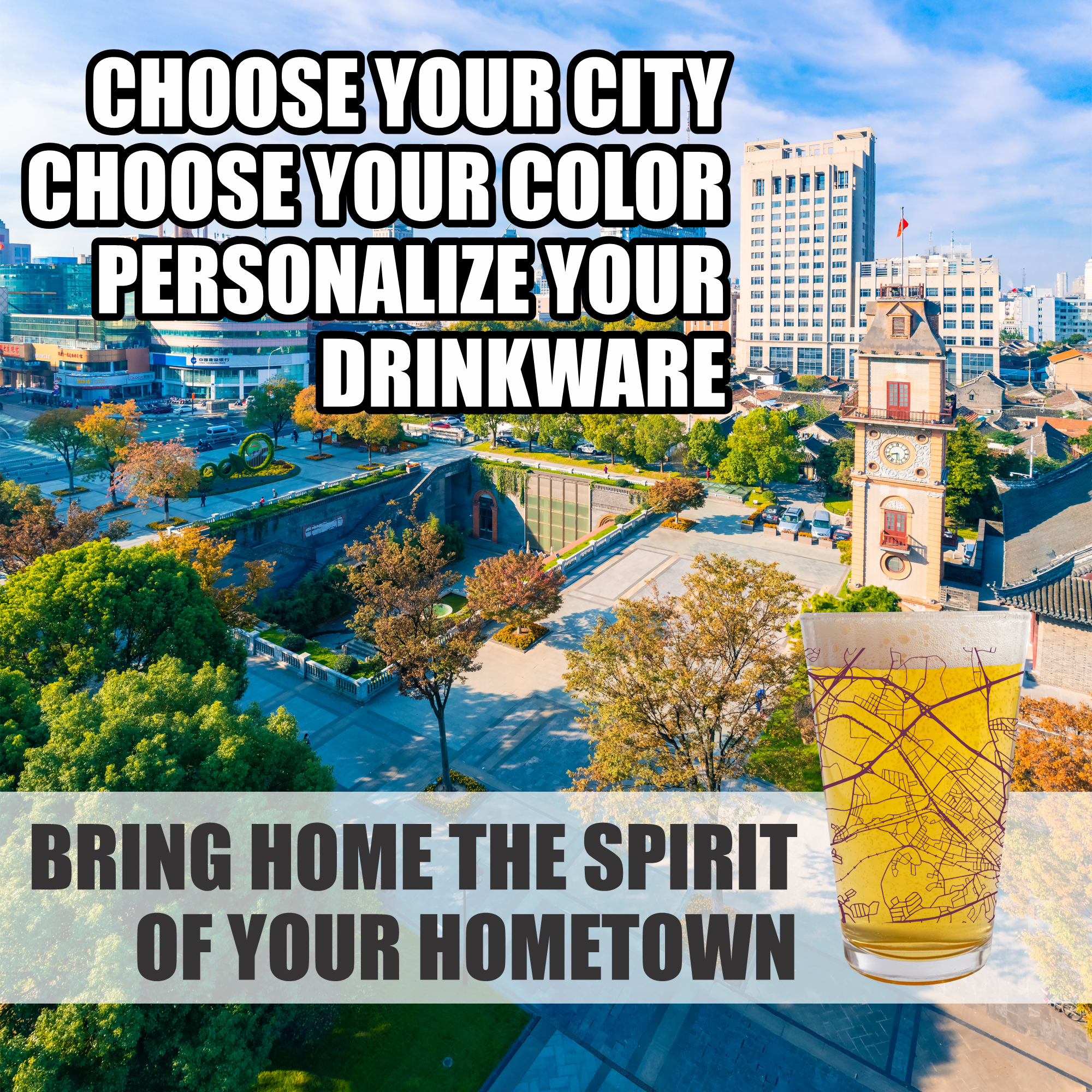 Blue Ridge Mountain Gifts - Wholesale Beer Glass/Mug - Street Map on a Pint Glass - Your Hometown, Any Color2