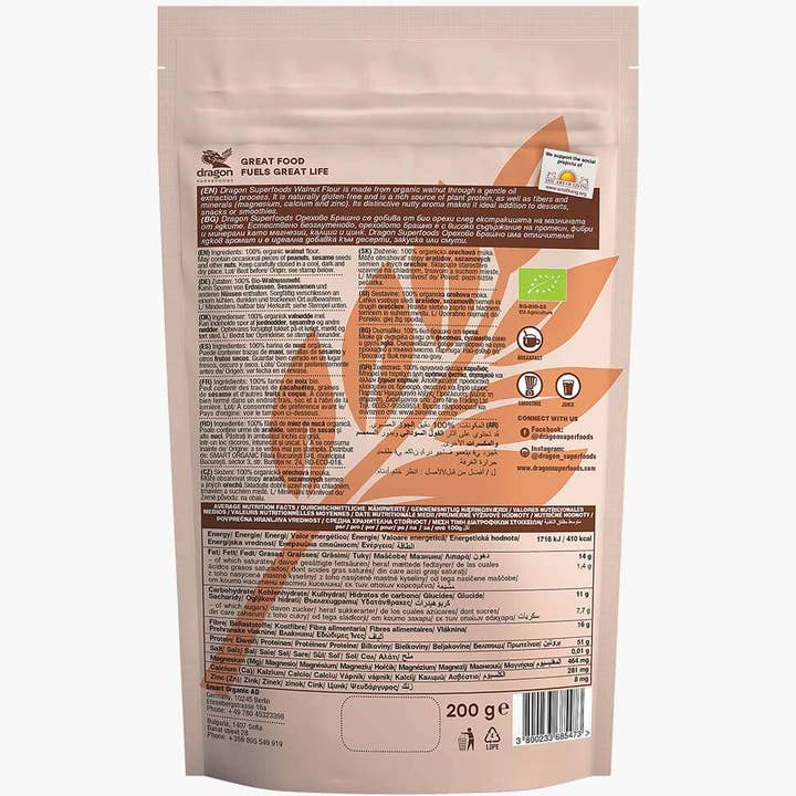 Smart Organic - Wholesale Flour - Walnut Flour, Bio, Dragon Superfoods, 200g1