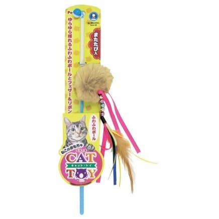 Petio Fluffy Ball Cat Teaser Toy With Catnip for wholesale by Cats 1st UK