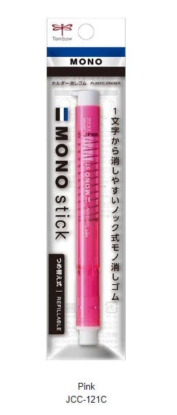 Hakubundo - Wholesale Eraser - 【JAPANESE STATIONERY】TOMBOW MONO STICK ERASER 5PCS2