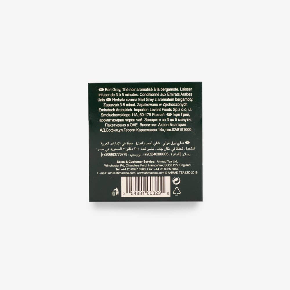 Ahmad Tea – wholesale Tea bags – Tea Chest Four Caddy (4 x 10 Teabags)17