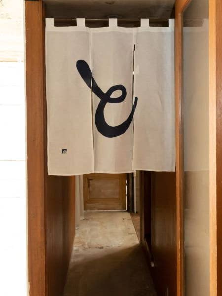 ENGI Auspicious Mid NOREN Curtain for wholesale by Ametsuchi by Amina Collection