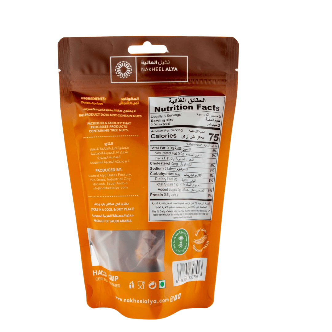 dadelskopen.nl - Wholesale Dried/Dehydrated Fruit - Stuffed Dates with Apricot - Nakheel Alya - 125 Grams1